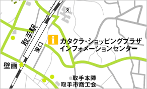 インフォメーションセンター地図