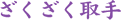 �u�����������v 