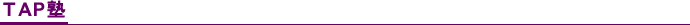 TAP�m