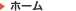 �z�[��