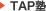 TAP�m