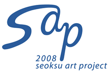 sap