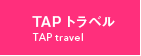 100本ノック！