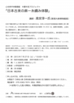 0727_workshop.pdf