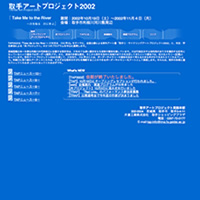 tap 2002