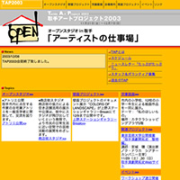 tap 2003