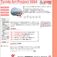 tap 2004