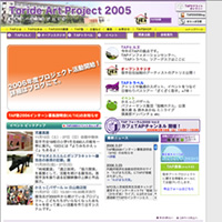 tap2005