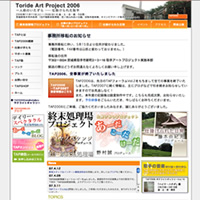 tap2006