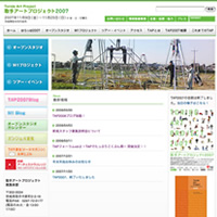 tap2007