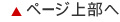 �y�[�W�㕔��